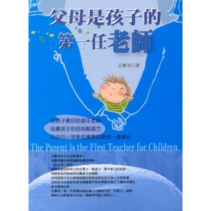 商品資料 作者：王夢萍 出版社：知青頻道 出版日期：20070319 ISBN/ISSN：9866905357 語言：繁體/中文 裝訂方式：平裝 頁數：255 原價：240 -------------