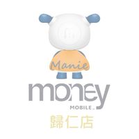 馬尼通訊Ⓜ️歸仁店📲3C家電團購站📺🛍️