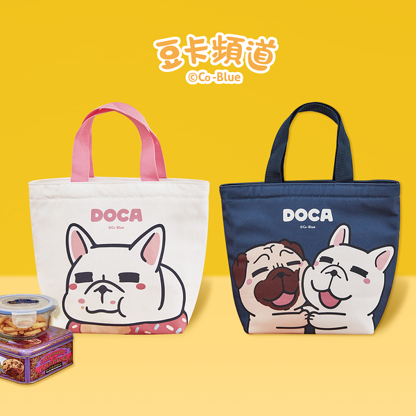 豆卡頻道-鋁箔保溫袋 便當袋 手提袋 (2色) 狗狗 柴犬 法鬥 巴哥 【網狐家居】