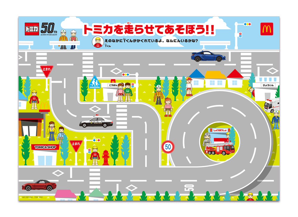 Vio脱毛をしたママに娘たちがはなった言葉