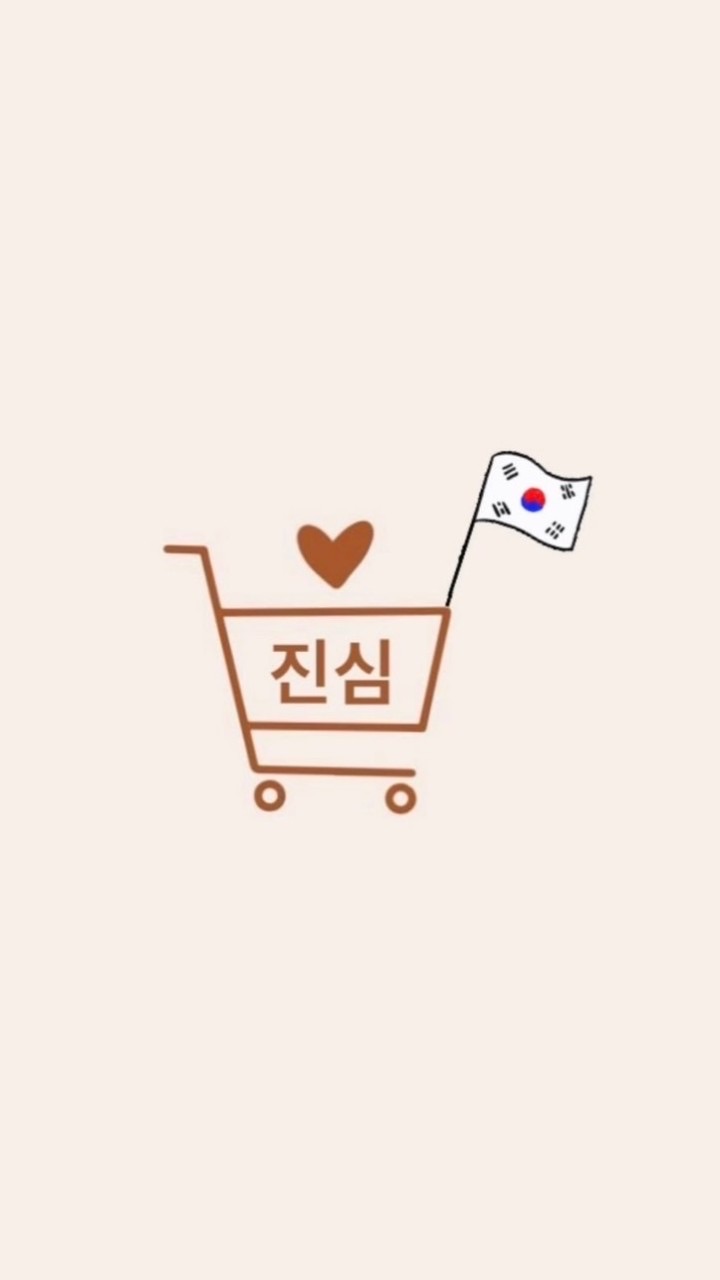 💛 진심 🇰🇷 連線代購 🧡｜ 5/17-5/19 ✈️