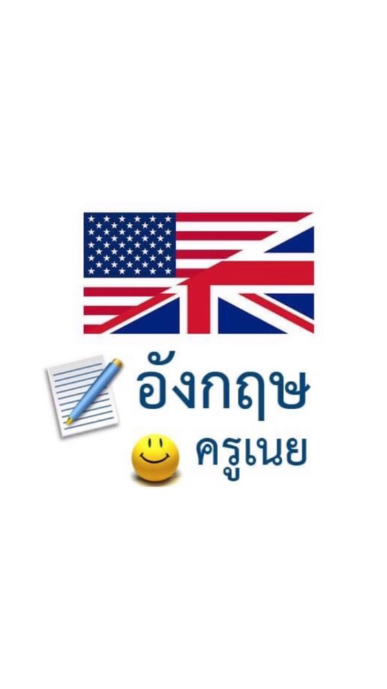 English M.1/8