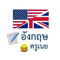 English M.1/8