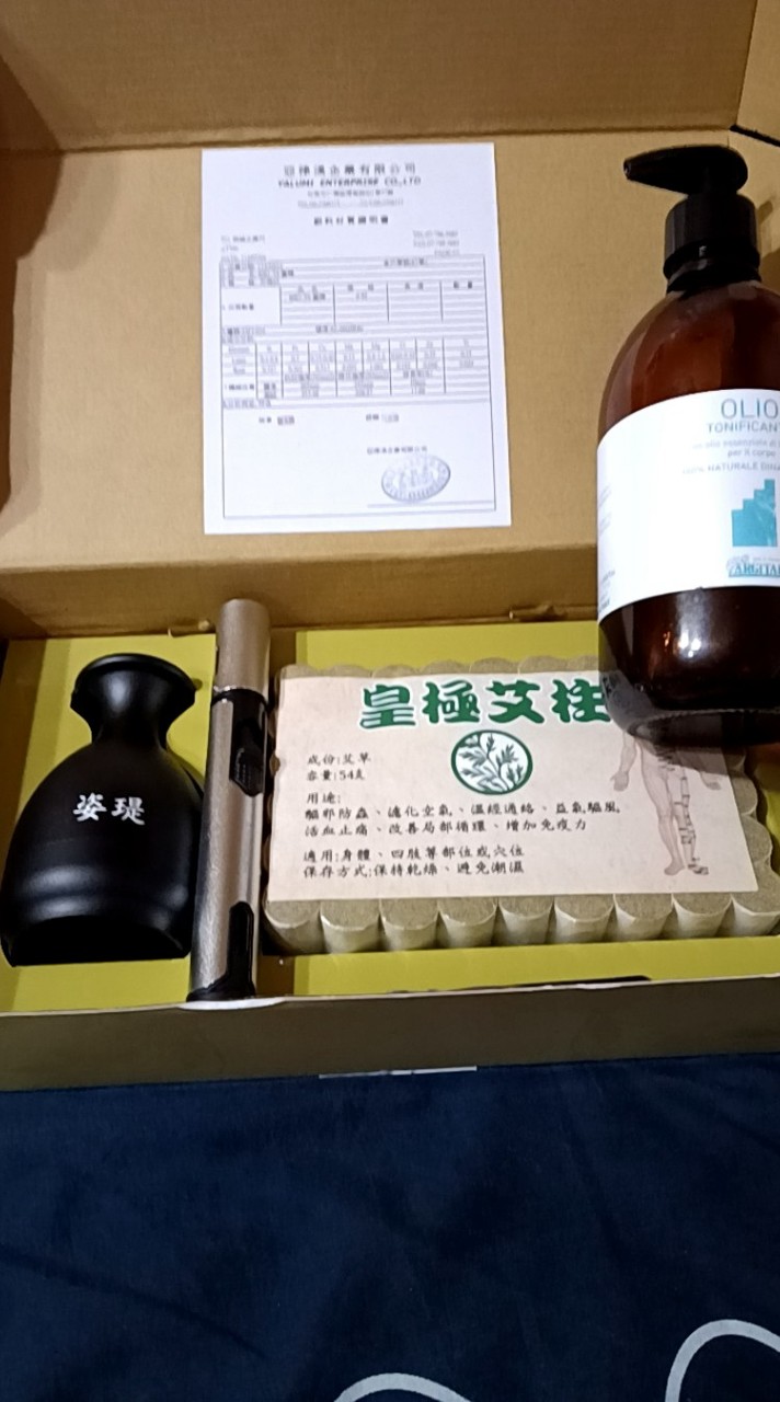 仕女專屬艾草溫罐麻豆（限女性）