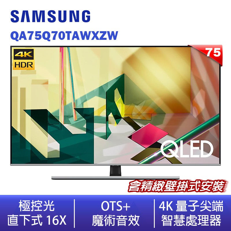 專業玩家模式獲得 AMD 的 FreeSync Premium 認證，無須專家的設定就能享受專業玩家模式！在遊戲快速移動的場景時減少光暈或是顫抖問題，即使在黑暗的場景也不影響你的遊戲視野，享受最佳的遊