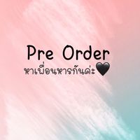 หาเพื่อนหาร~~