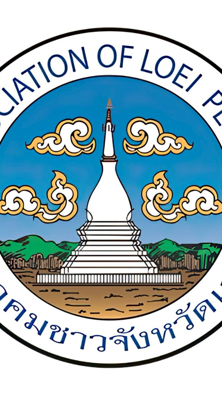 สมาคมชาวจังหวัดเลย