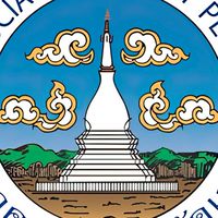 สมาคมชาวจังหวัดเลย