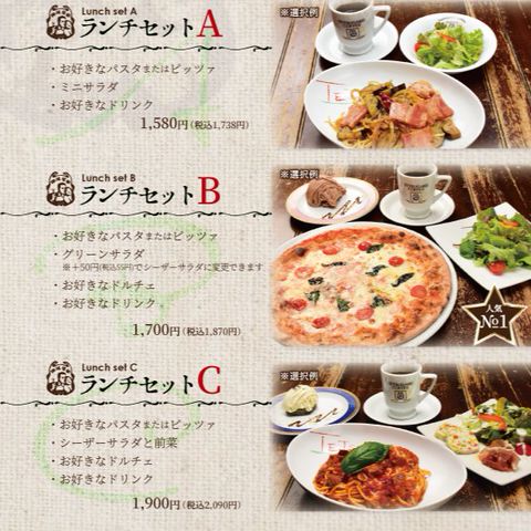 珈琲哲学石岡店 Line Official Account
