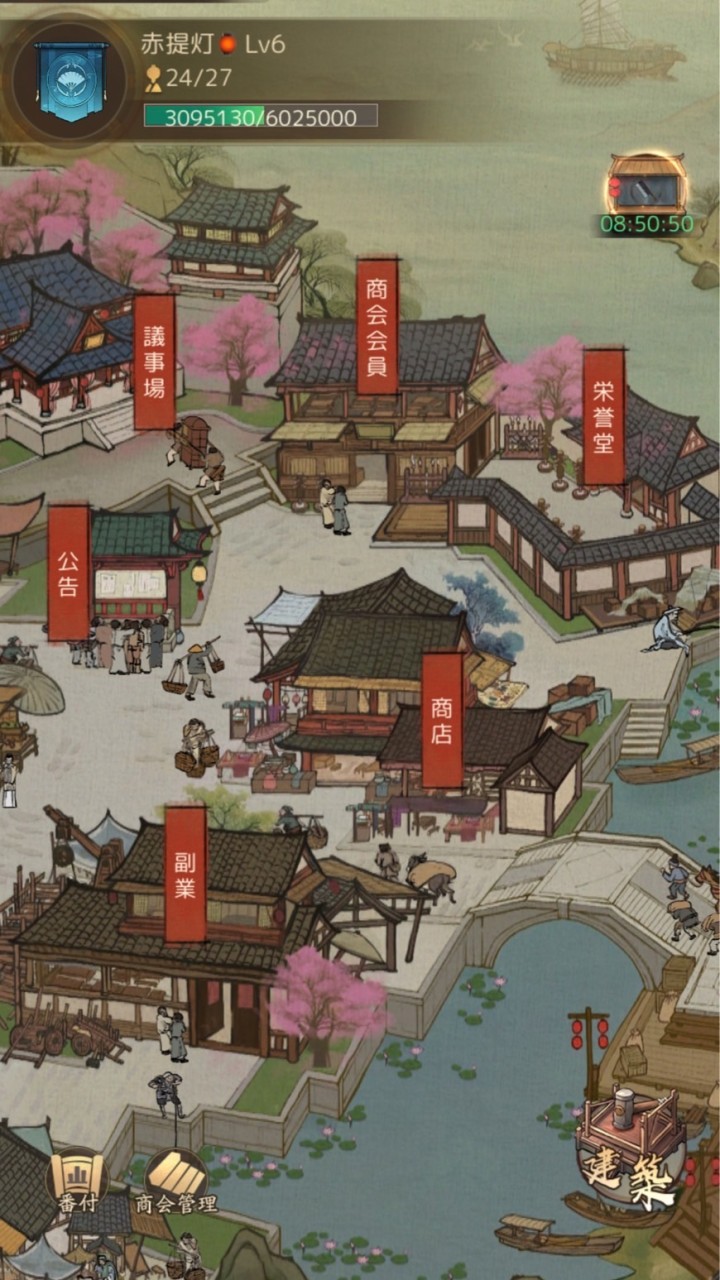 S244赤提灯🏮