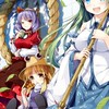 東方project 交流所です！早苗さん推し集え！