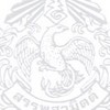 OSS สนง.สรรพสามิตพื้นที่หนองคาย
