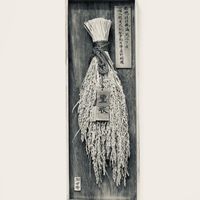 世瑜中藥房_春成