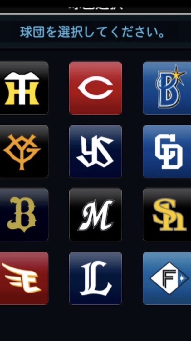 野球界⚾️
