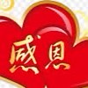 Eg一起感恩筆記挑戰