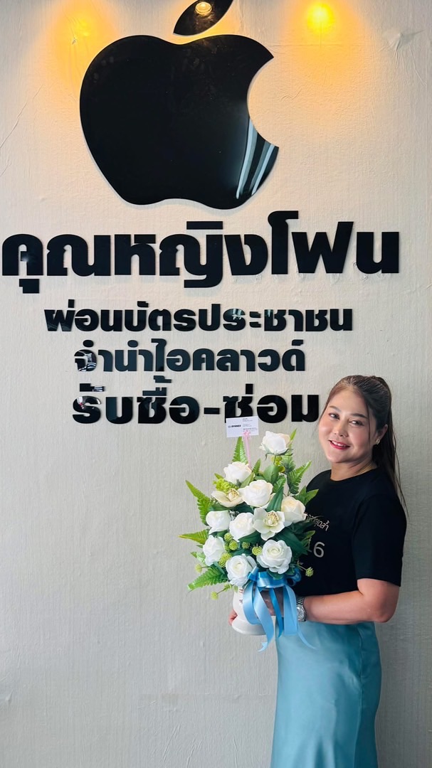 คุณหญิงโฟน สุราษฎร์VIP📍