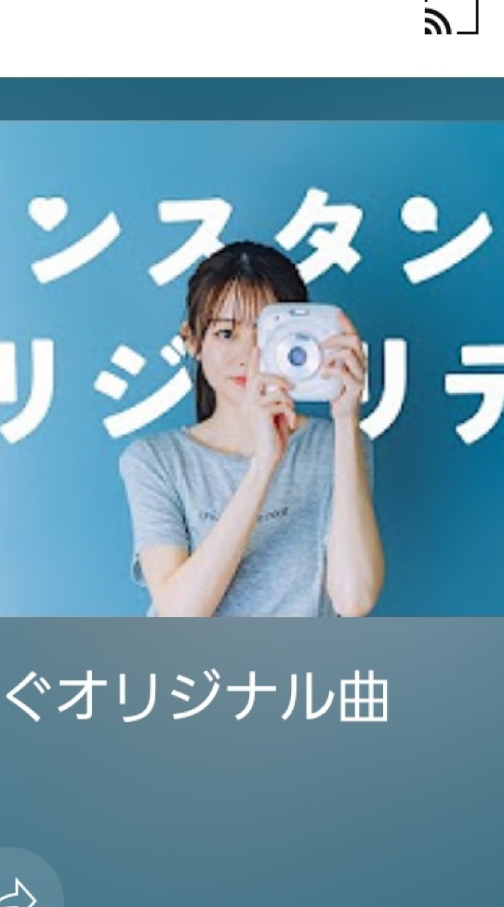 遠坂めぐさんを応援する会(非公式)