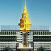 รัฐสภาไทย
