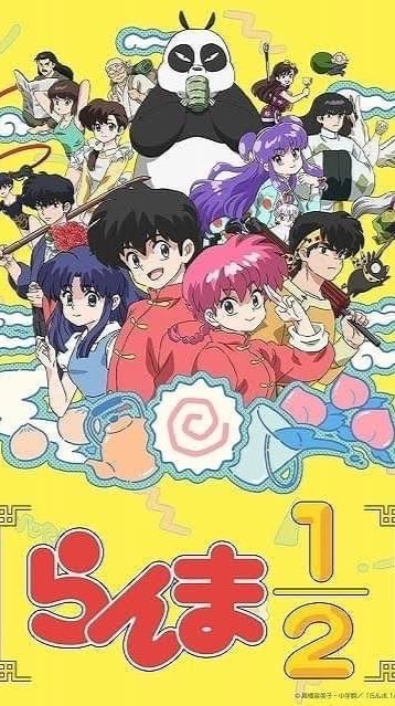 昭和〜平成〜令和のアニメ好きな人集まれ！