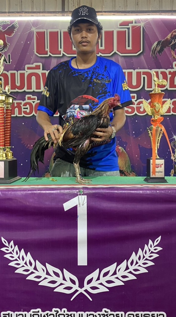 นวพลฟาร์ม  🐓