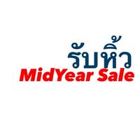 Hiw MidYrSale