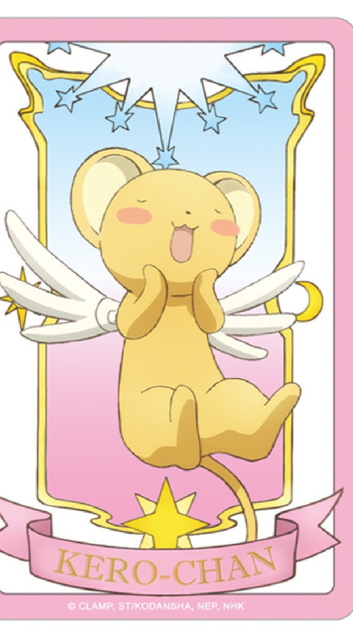 庫洛魔法使