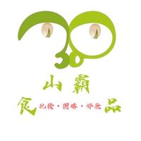 山霸食品～金粉鑽～重要事務通知
