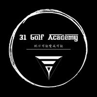 31 Golf學院