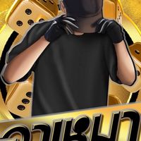 ครอบครัวอาเหมา♠️💸✨