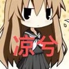 涼兮應援團