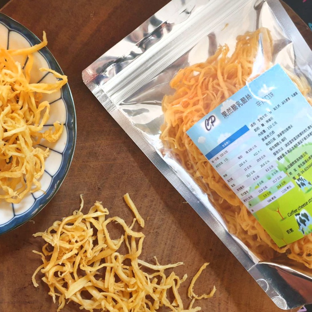 果然脆乳酪絲 - 辛辣口味-奶素18倍堅持與感動的好滋味➤ 職人手做，純手工剝絲➤ 18倍牛乳萃取1份的珍貴➤ 嚴選無汙染南美洲酪農業➤ 100%全脂鮮乳製作➤ 老師傅反覆烘烤，微脆口感➤ 無添加防腐