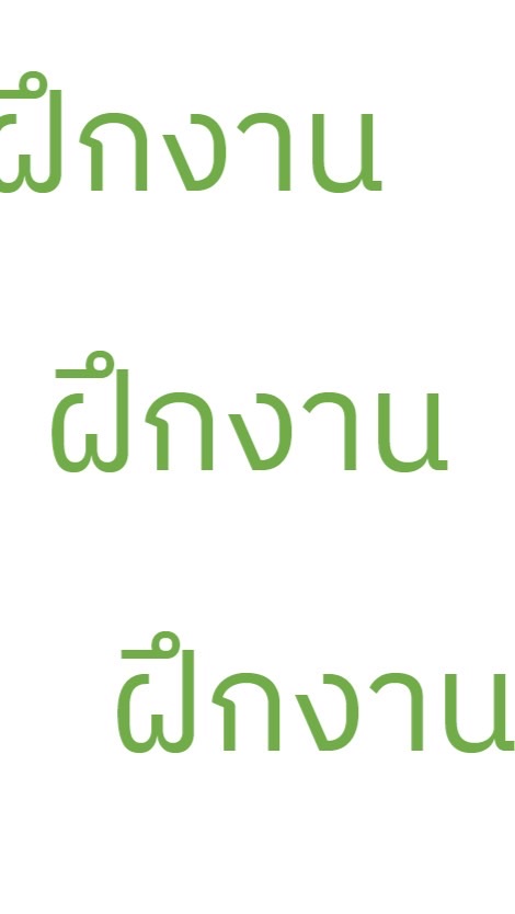 Job Seeker 2023 (Thai program)