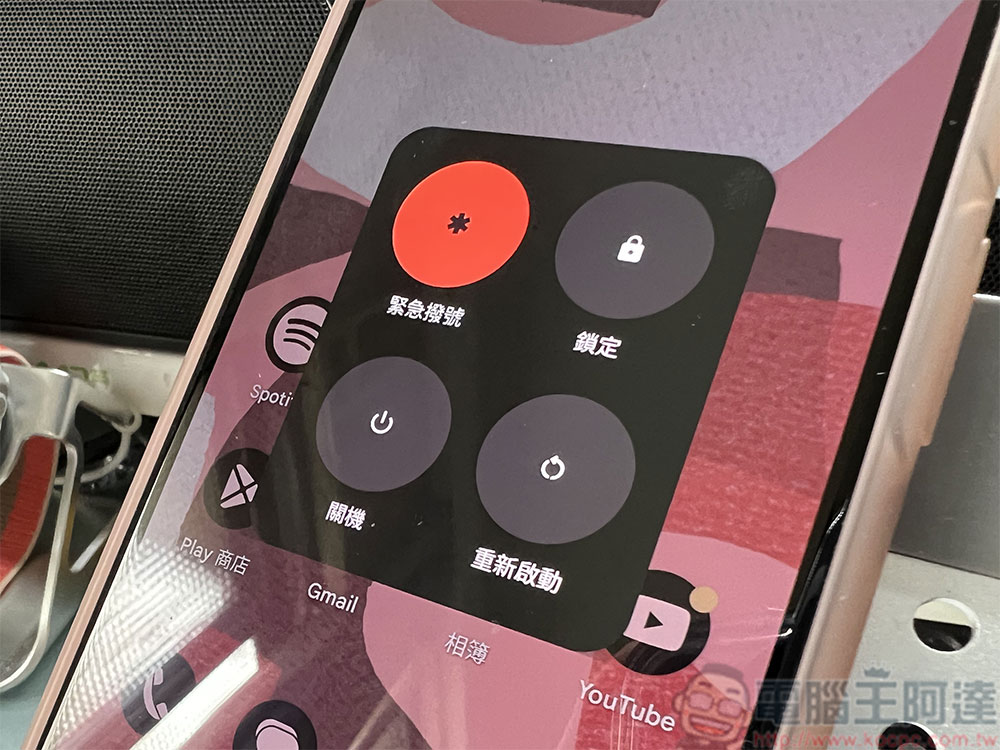 如何修復 Android 手機上未顯示通話記錄的問題？ - 電腦王阿達