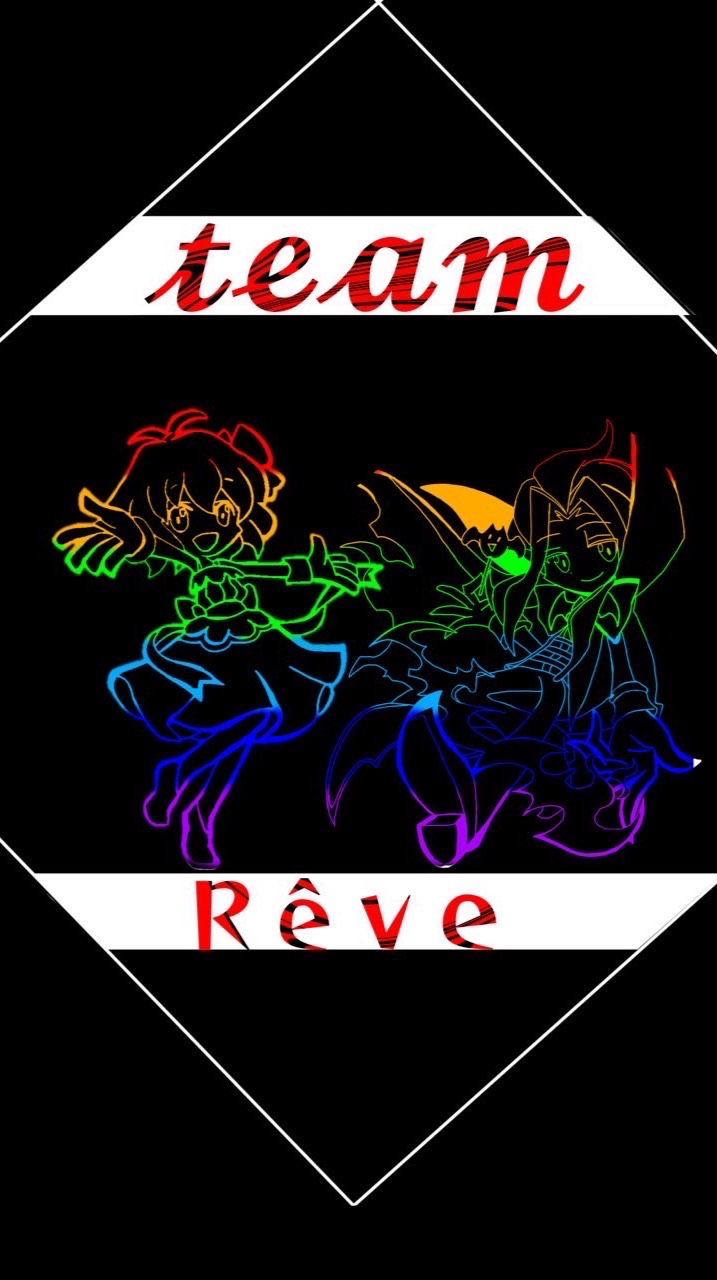 Rêve