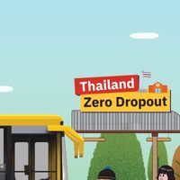อปท. Zero Dropout