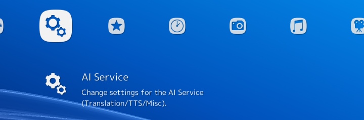 Lakka 2.3版搭載RetroArch 1.7.8，支援AI翻譯、光碟讀取等功能。