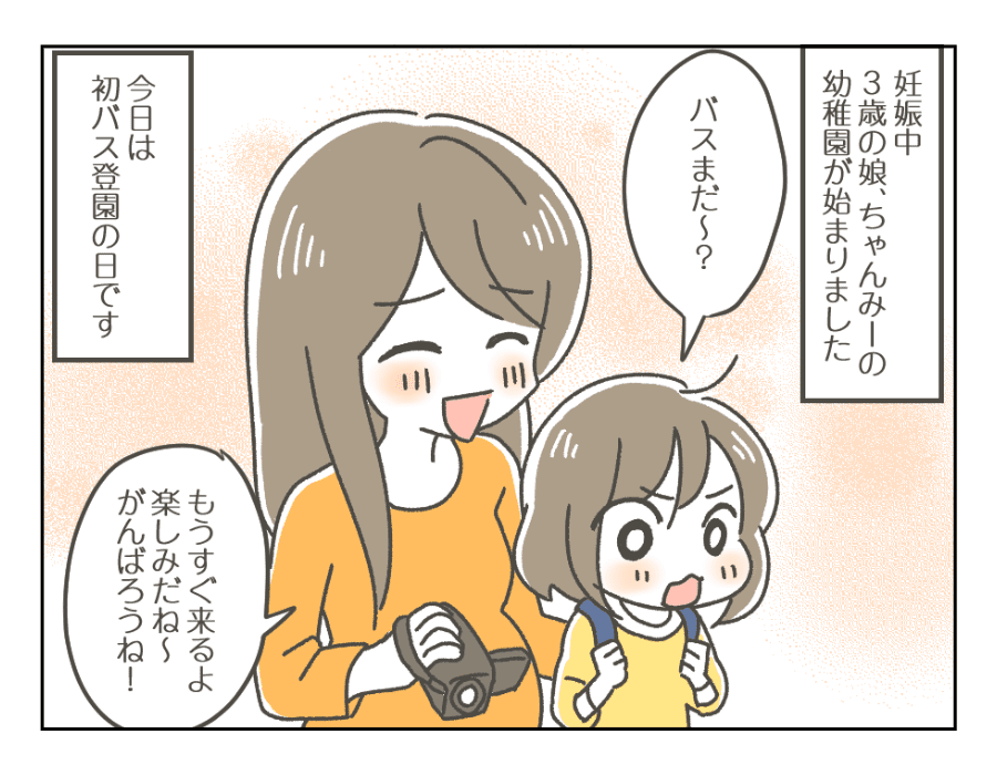 前編 旦那の社内不倫が発覚 今日 不倫相手との待ち合わせ場所へ行ってきます