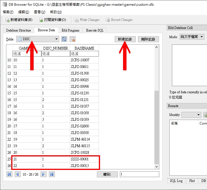 迷你PS破解教學篇，插上隨身碟就能擴充遊戲