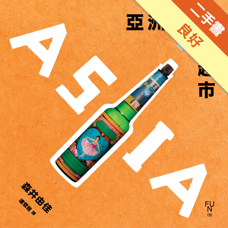 商品資料 作者：森井 由佳 出版社：繆思出版 出版日期：20071002 ISBN/ISSN：9867399900 語言：繁體/中文 裝訂方式：平裝 頁數：132 原價：225 -----------