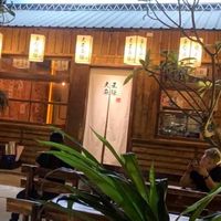 大王麻辣居酒屋民生北店