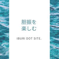 IBURI DOT SITE.