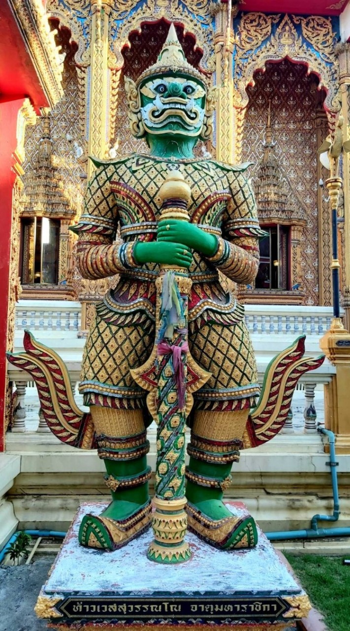 แปลภาษา