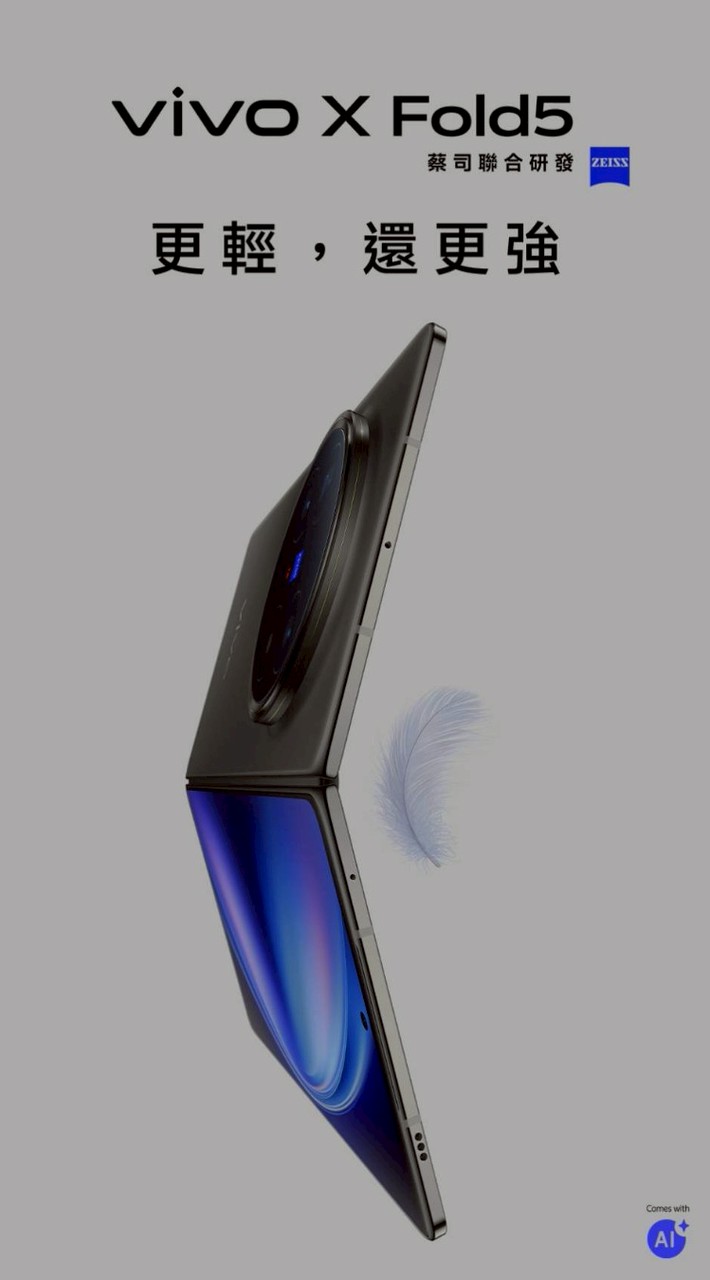 VIVO X Fold5