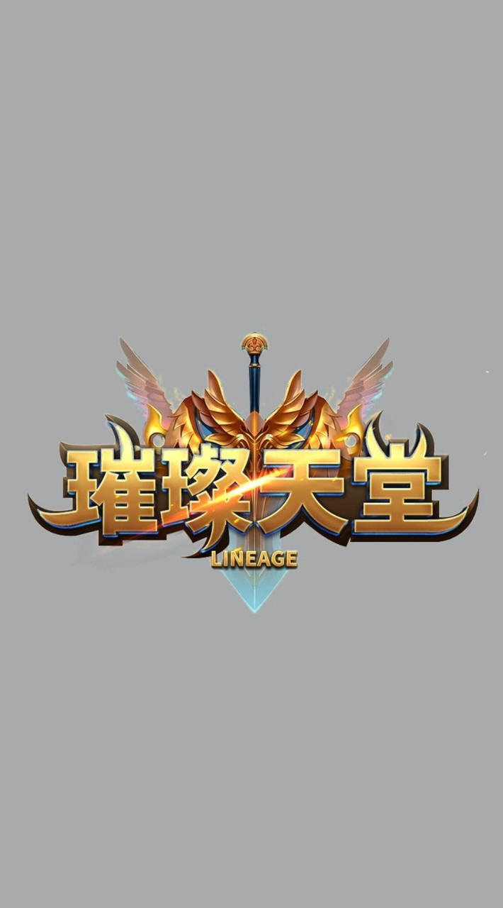 璀璨天堂交易群
