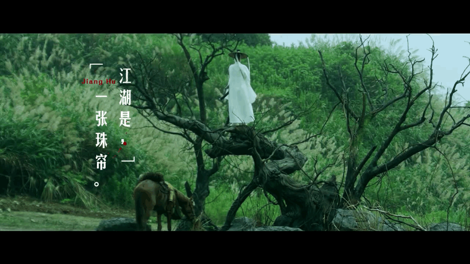 熱門陸劇新劇照7：張若昀、胡軍、李庚希《雪中悍刀行》