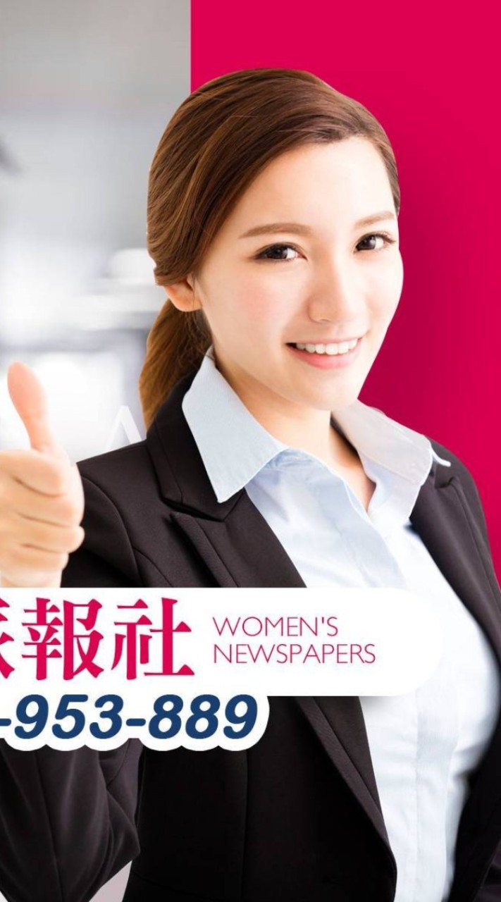 信箱派報，夾報，各大報紙，全省，發名片，面紙等。童叟無欺，我們店家商家要來宣傳廣告，而不是廣告來找您