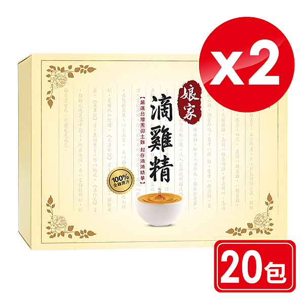 20包(每包65ml)