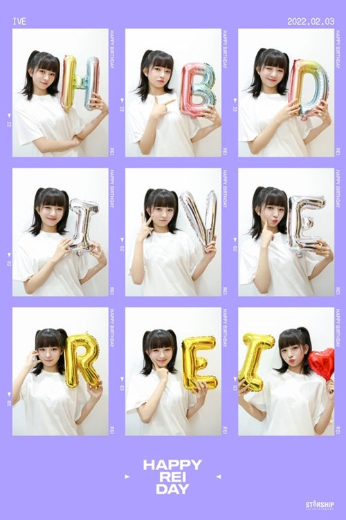 IVE REI レイ サインボール メッセージ付き IVE REI レイ サインボール メッセージ付き IVE REI レイ サインボール