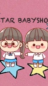 Trinklestar_baby