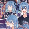 世界中の星詠み集まれ〜